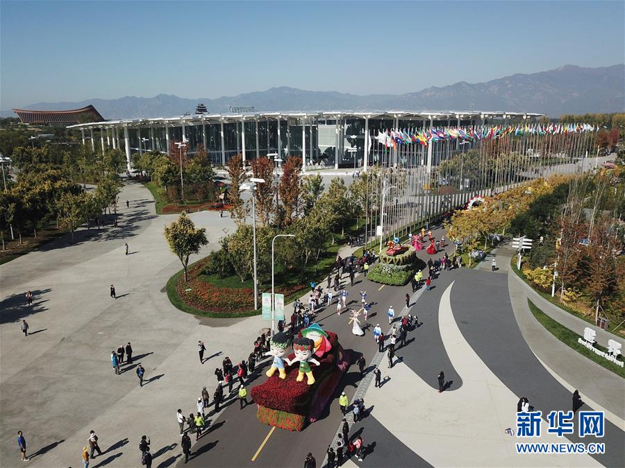 （北京世园会）（16）2019年中国北京世界园艺博览会将于9日闭幕