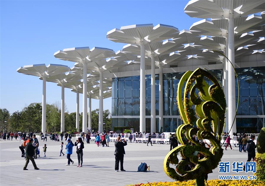 （新華全媒頭條·圖文互動）（14）難忘的“世園記憶” 共同的綠色追求——寫在北京世園會閉幕之際