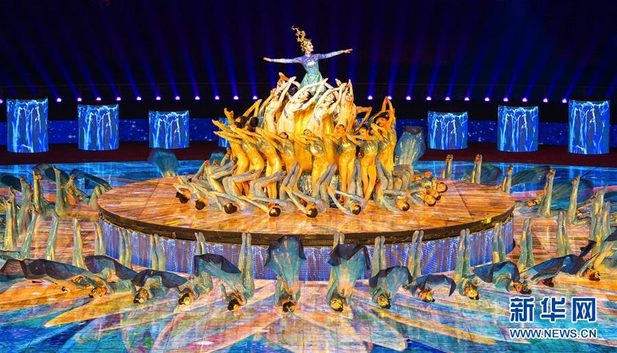 （北京世园会）（10）2019年中国北京世界园艺博览会闭幕式在京举行