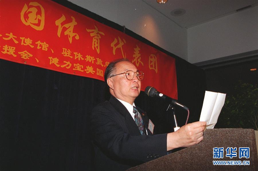 (壮丽70年·奋斗新时代——共和国荣光·图文互动)(2)李道豫:不忘初心、不辱使命