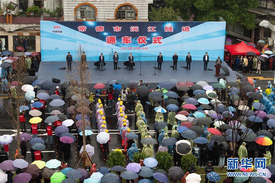 (图文互动)(1)(社会)千里沅江第一条过江隧道建成通车