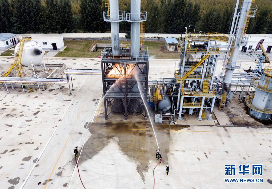 （社会）（1）探访国家危险化学品应急救援（实训）濮阳基地