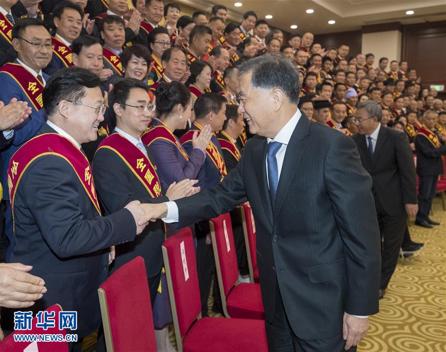 (时政)汪洋会见全国脱贫攻坚奖获得者