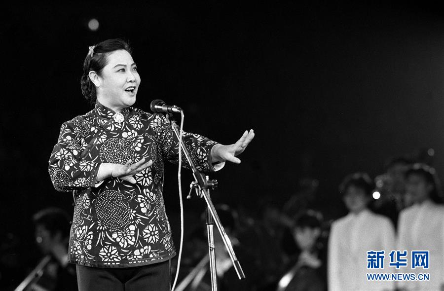 （壮丽70年&middot;奋斗新时代&mdash;&mdash;共和国荣光&middot;图文互动）（1）郭兰英：永远为人民歌唱