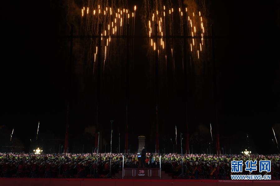 (国庆70周年·联欢活动)庆祝中华人民共和国成立70周年联欢活动在京举行