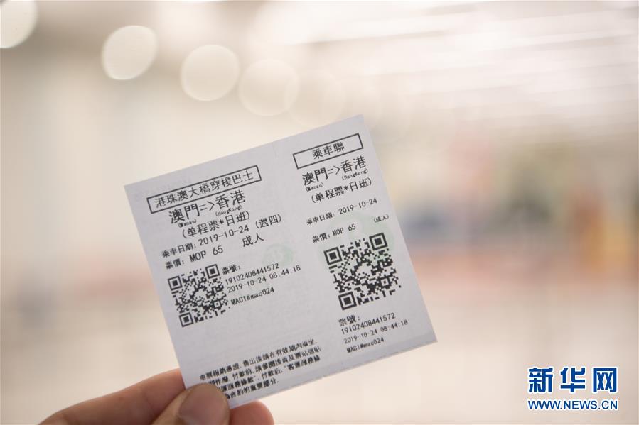 （社会）（6）港珠澳大桥开通一周年：一桥连三地 一日游三城