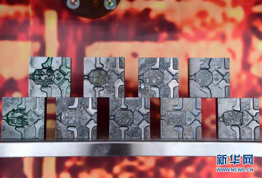 (体育)(3)北京2022官方特许商品零售店玲珑塔店正式开业