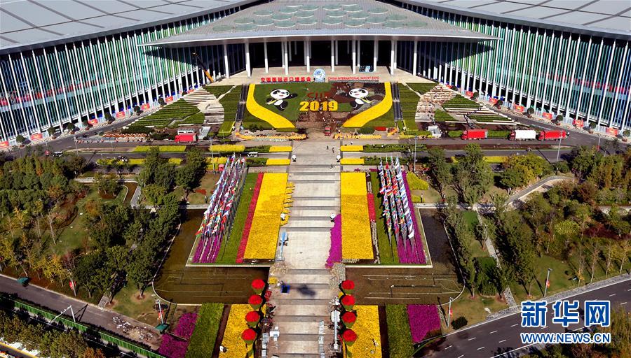 （第二届进博会&middot;新华视界）（8）进博会，上海准备好了！