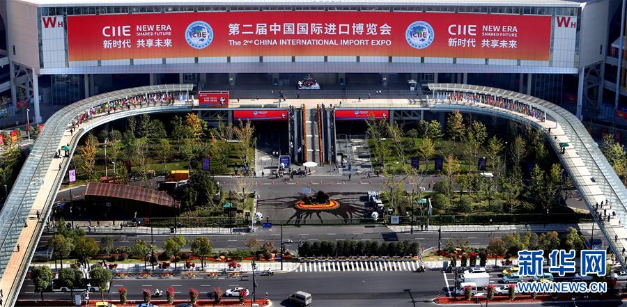 （第二届进博会&middot;新华视界）（9）进博会，上海准备好了！