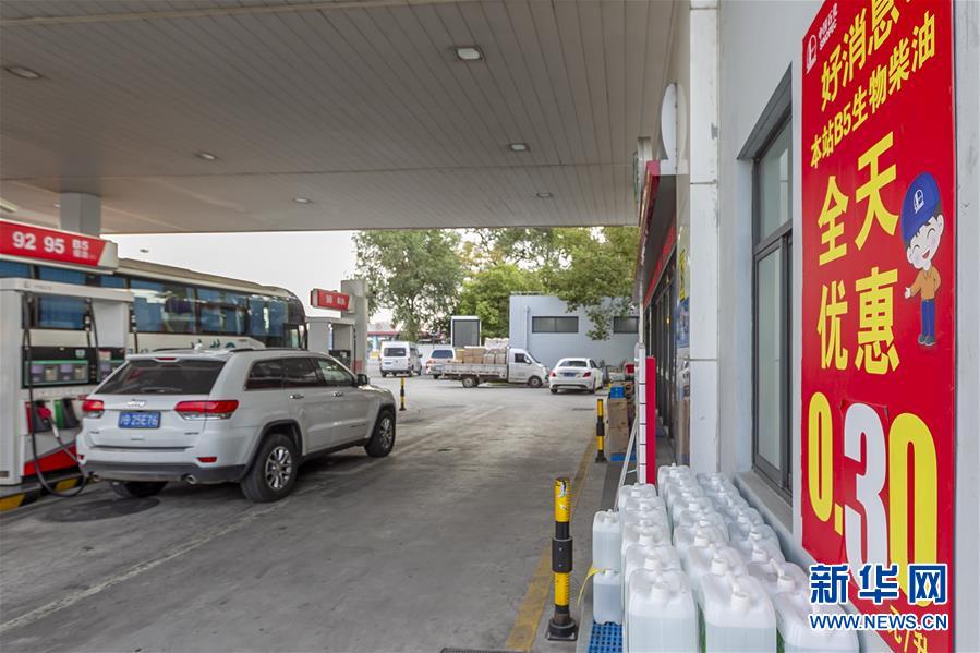 (新华全媒头条·图文互动)(3)上海:“三只桶”里看变化