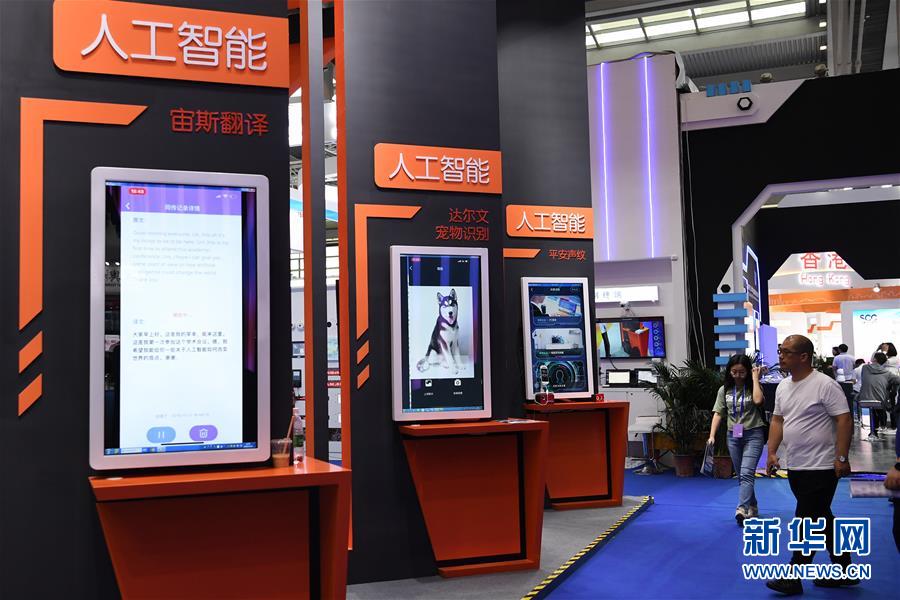 (新华全媒头条·图文互动)(5)触摸跳动的创新脉搏——从高交会看经济发展新动能