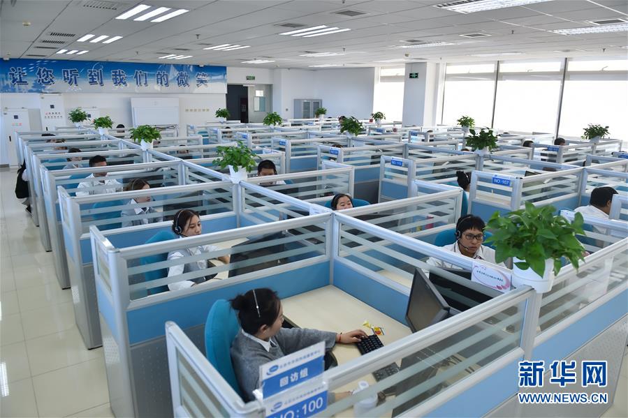 (新华全媒头条·四中全会精神在基层·图文互动)(4)一根小热线撬动城市基层治理大变革——北京“接诉即办”听民意解民忧调查