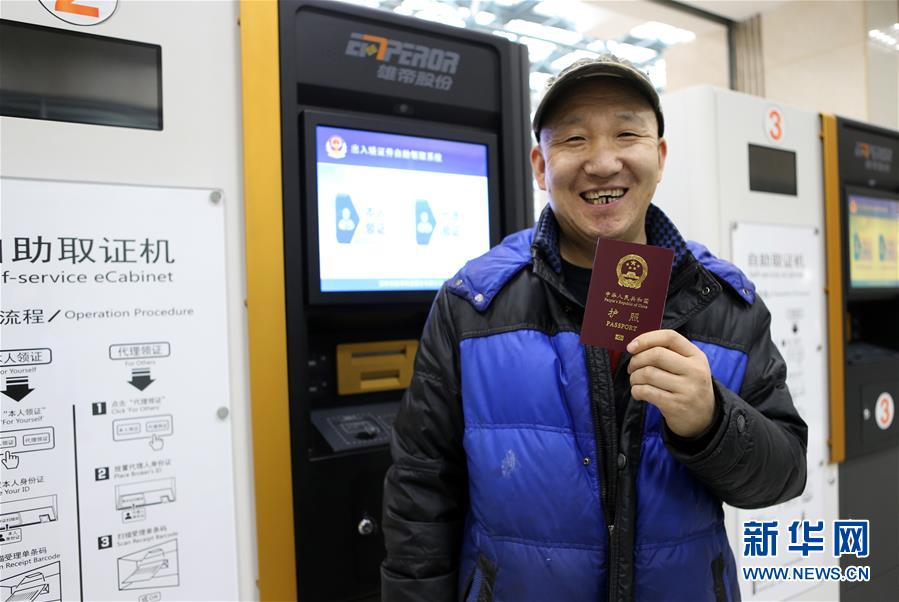 （四中全会精神在基层&middot;图文互动）（1）从&ldquo;一本书&rdquo;到&ldquo;一身轻&rdquo;&mdash;&mdash;&ldquo;四办四清单&rdquo;创新治理体系为企业减负