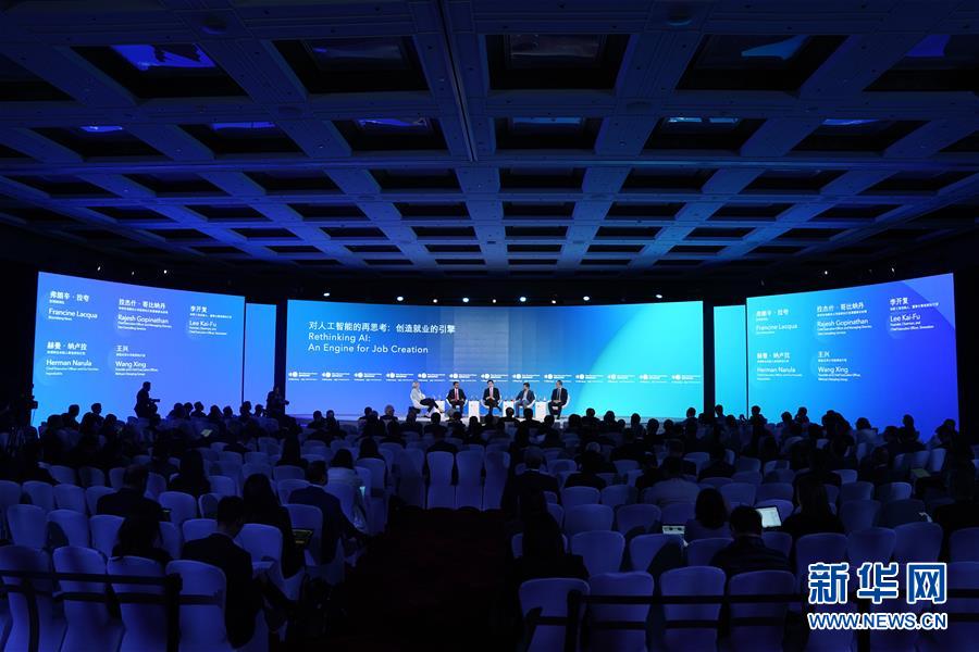 （新华全媒头条&middot;创新经济论坛&middot;图文互动）（1）&ldquo;我们看好中国&rdquo;&mdash;&mdash;倾听来自创新经济论坛的声音