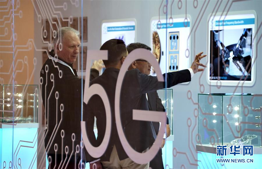 (新华全媒头条·世界5G大会)(2)迎接5G之变,我们准备好了吗?——来自世界5G大会的新观察