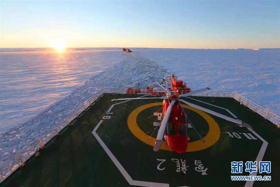 （圖文互動）（5）“雪龍2”號完成中山站航道破冰 “雪龍”號冰上卸貨全面展開