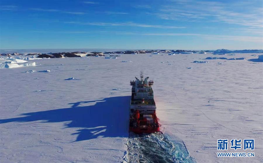 （圖文互動）（1）“雪龍2”號完成中山站航道破冰 “雪龍”號冰上卸貨全面展開