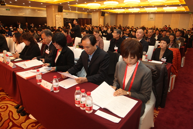 中国文化馆协会换届大会暨第二届会员代表大会在京召开