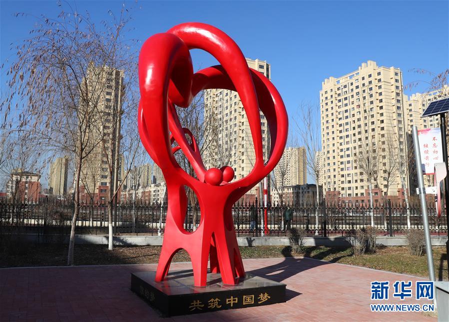 （四中全会精神在基层&middot;图文互动）（2）棚改区的民生新事：给回迁居民补上康养服务短板