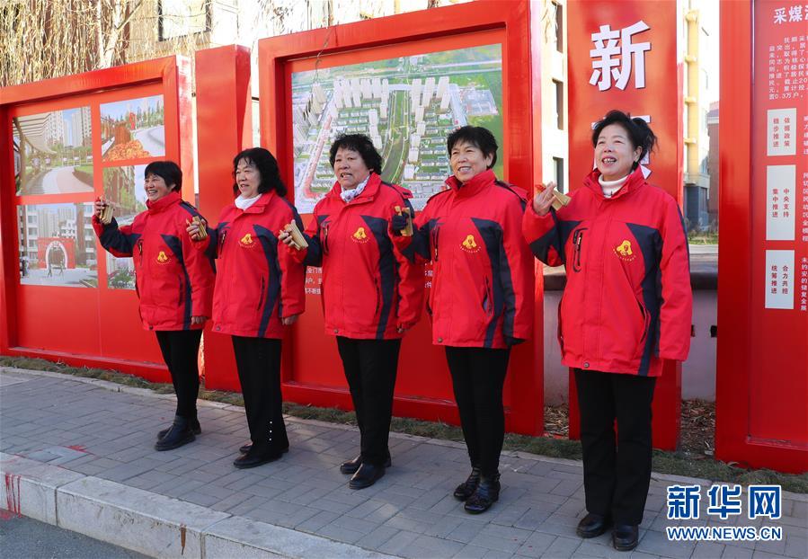 （四中全会精神在基层&middot;图文互动）（4）棚改区的民生新事：给回迁居民补上康养服务短板