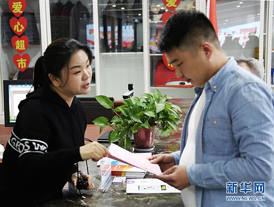 （四中全会精神在基层·图文互动）（1）江西宜春：“瘦”街道，“壮”社区，便百姓