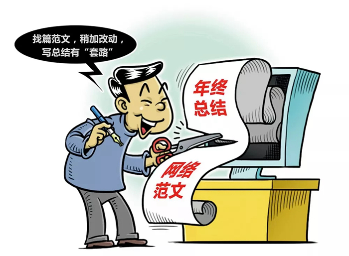 http://www.xinhuanet.com/politics/2019-12/09/1125323266_15758533203631n.jpg