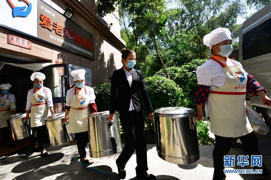 (新华全媒头条·图文互动)(6)“一碗饭”暖了老人心——西宁“爱老幸福食堂”观察