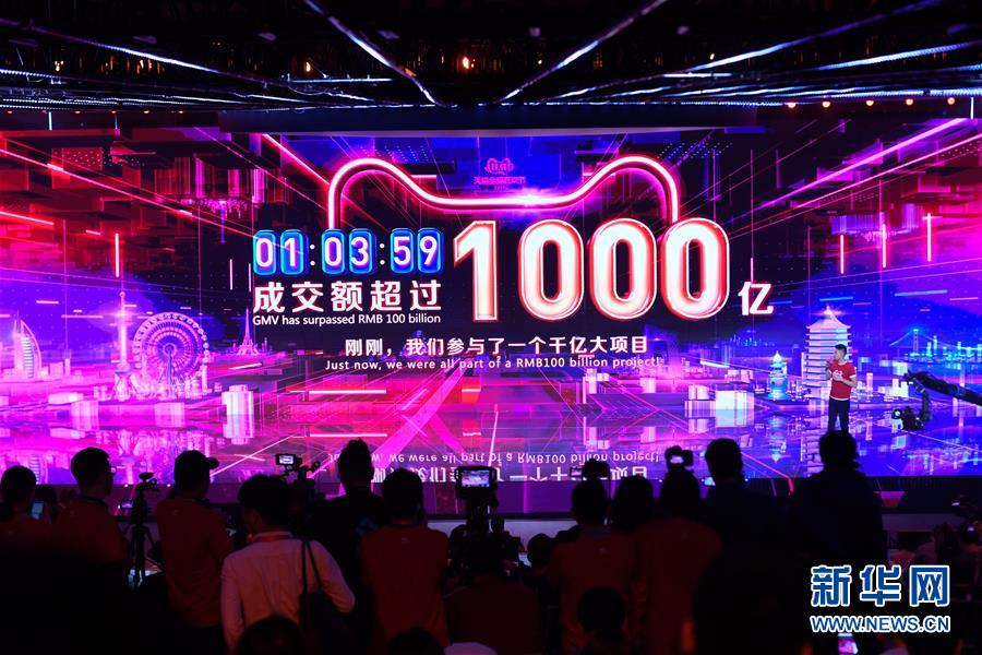 (新华全媒头条·2019中国经济特稿·图文互动)(5)2019:沧海横流 浩荡前行——以习近平同志为核心的党中央引领中国经济高质量发展述评