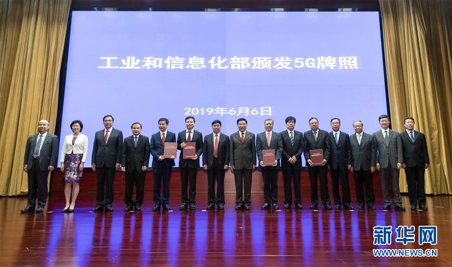 (新华全媒头条·2019中国经济特稿·图文互动)(11)2019:沧海横流 浩荡前行——以习近平同志为核心的党中央引领中国经济高质量发展述评