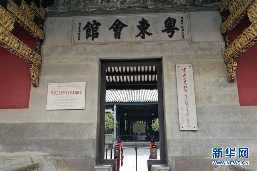 （新华全媒头条&middot;图文互动）（3）跨越时空的精神力量&mdash;&mdash;写在百色起义90周年之际