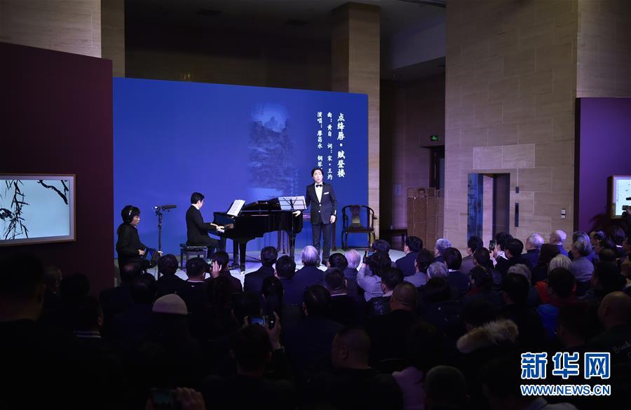 （新華視界）（1）中國古典詩詞與書畫——廖昌永中國藝術歌曲獨唱音樂會在京舉行