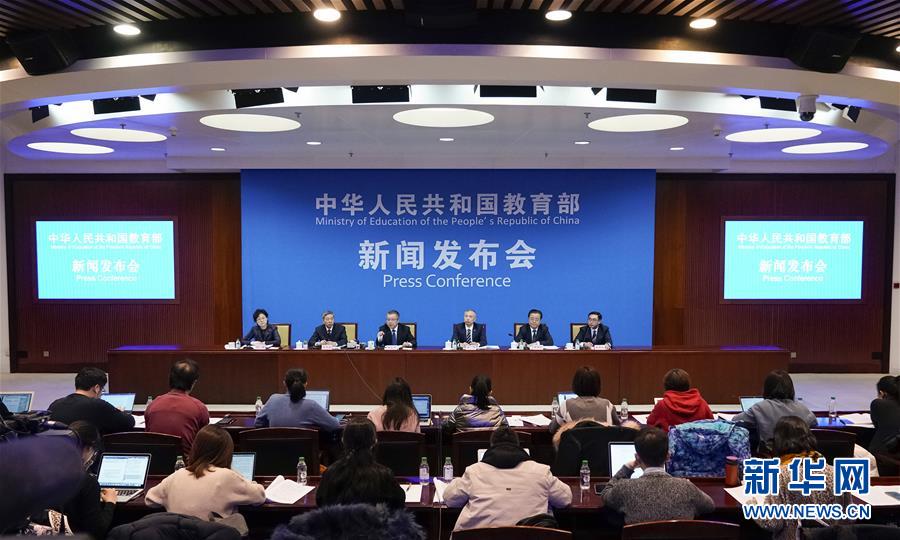 （图文互动）忙迎接检查？忙评比考核？&ldquo;减负20条&rdquo;把时间还给中小学教师