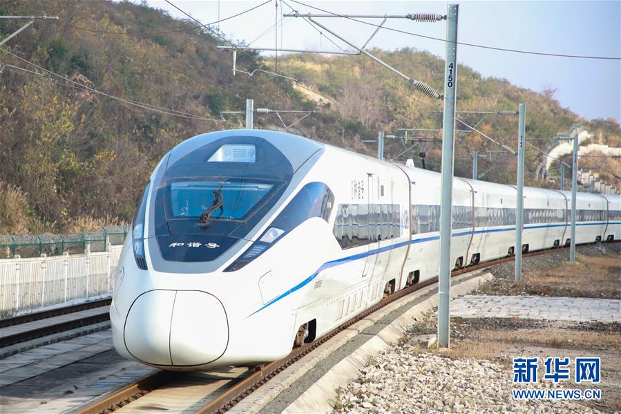 (新华全媒头条·图文互动)(6)乌蒙欢歌高铁来——写在成贵高铁通车之际