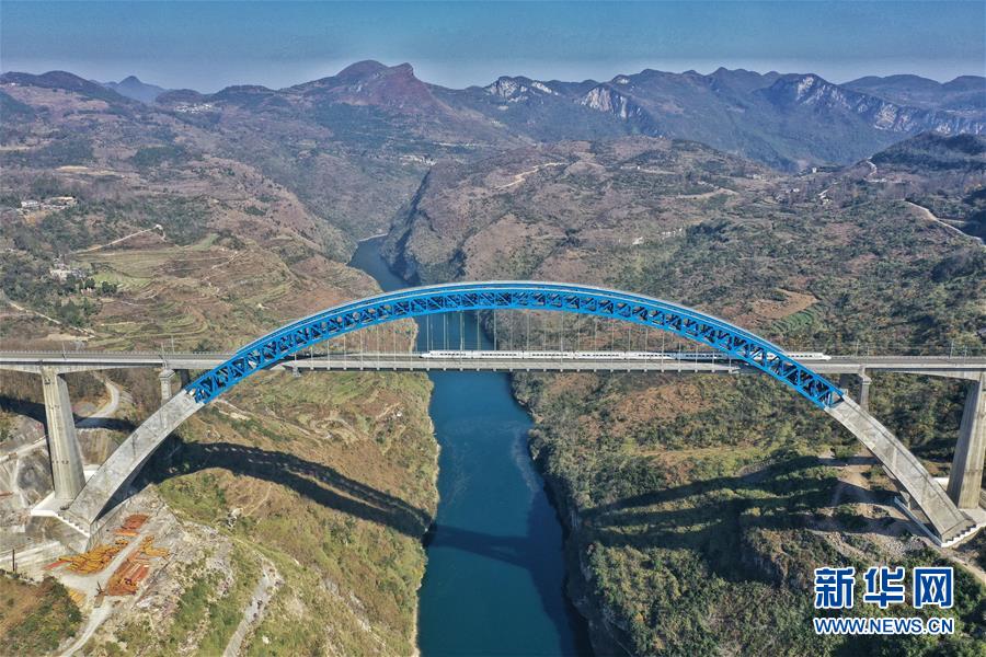 (新华全媒头条·图文互动)(7)乌蒙欢歌高铁来——写在成贵高铁通车之际