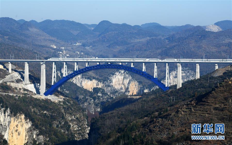 (新华全媒头条·图文互动)(8)乌蒙欢歌高铁来——写在成贵高铁通车之际