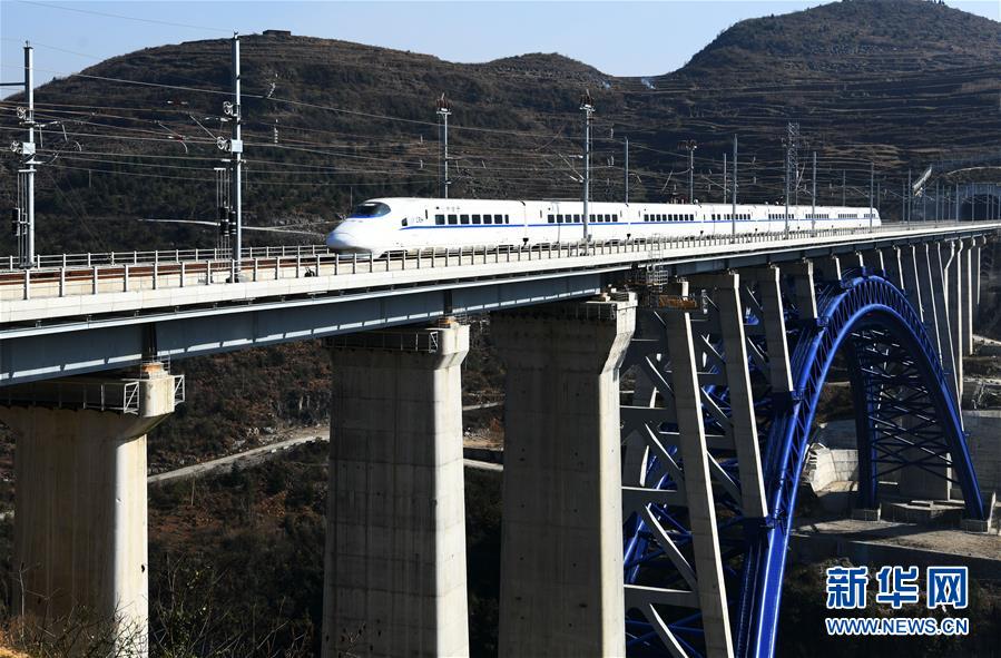 (新华全媒头条·图文互动)(9)乌蒙欢歌高铁来——写在成贵高铁通车之际