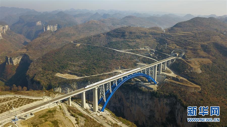 (新华全媒头条·图文互动)(11)乌蒙欢歌高铁来——写在成贵高铁通车之际