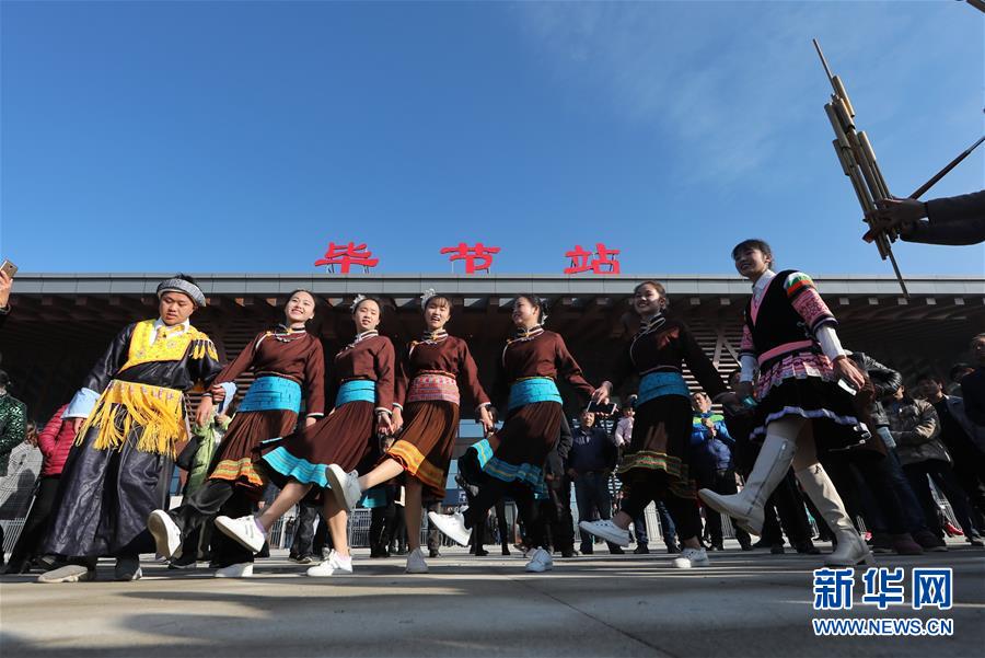 (新华全媒头条·图文互动)(15)乌蒙欢歌高铁来——写在成贵高铁通车之际