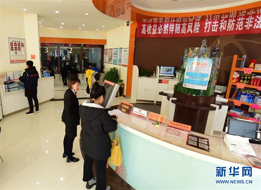 (在习近平新时代中国特色社会主义思想指引下——新时代新作为新篇章·总书记关切高质量发展·图文互动)(3)给百姓、企业的钱袋子加把“安全锁”——防范金融风险在行动