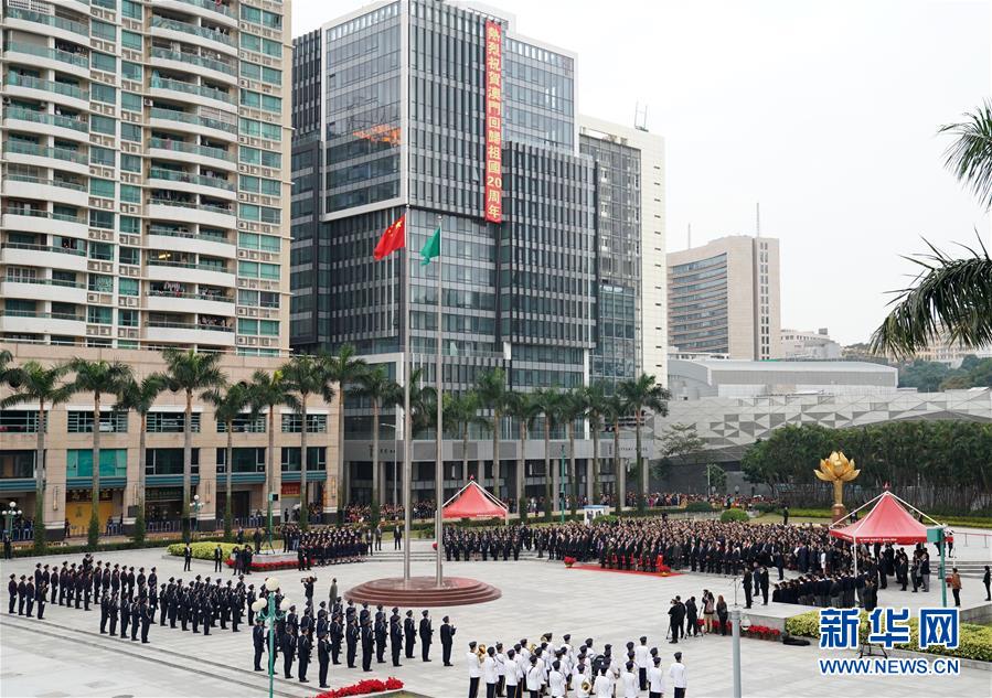 (澳门回归20周年·新华全媒头条·图文互动)(5)盛世濠江恰如春——习近平主席视察澳门特别行政区纪实