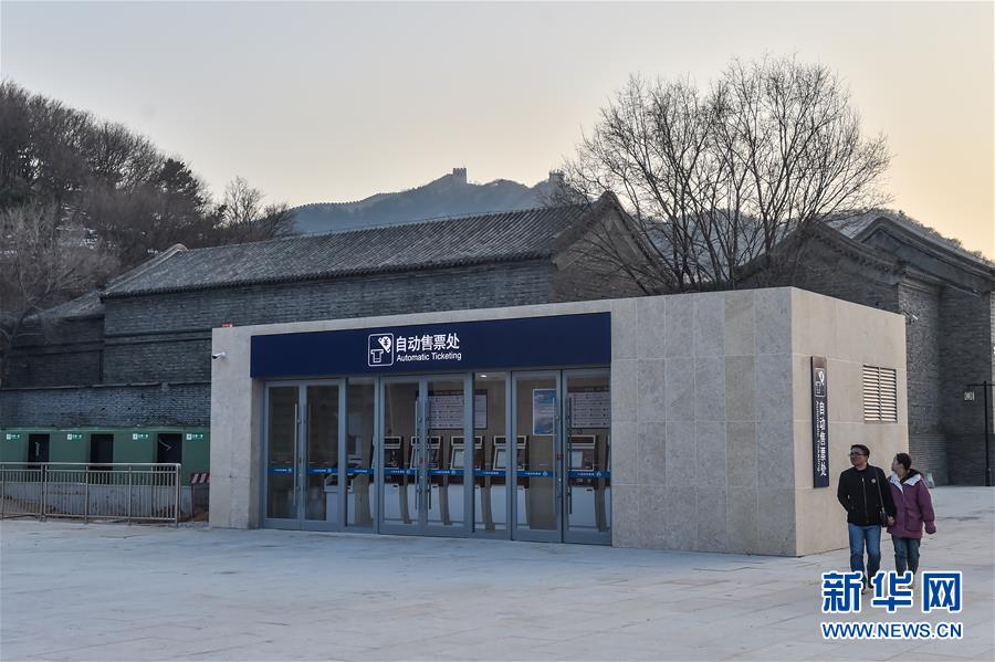 （社会）（1）北京至张家口高铁将于30日开通运营