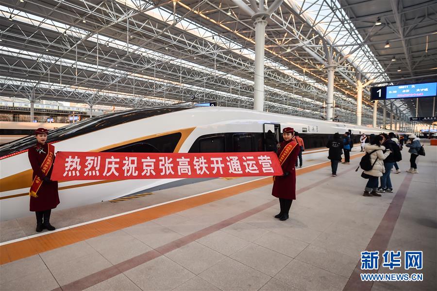 （新華全媒頭條·圖文互動）（1）百年跨越，逐夢京張——寫在京張高鐵開通暨中國高鐵突破3.5萬公里之際