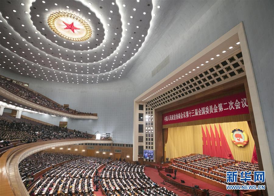 33գйЭ̻ʮȫίԱڶλڱÿĻ » 