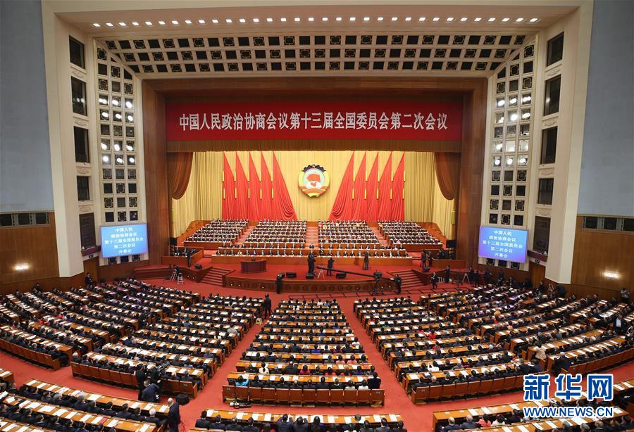 （两会·政协开幕·XHDW）（1）全国政协十三届二次会议在京开幕