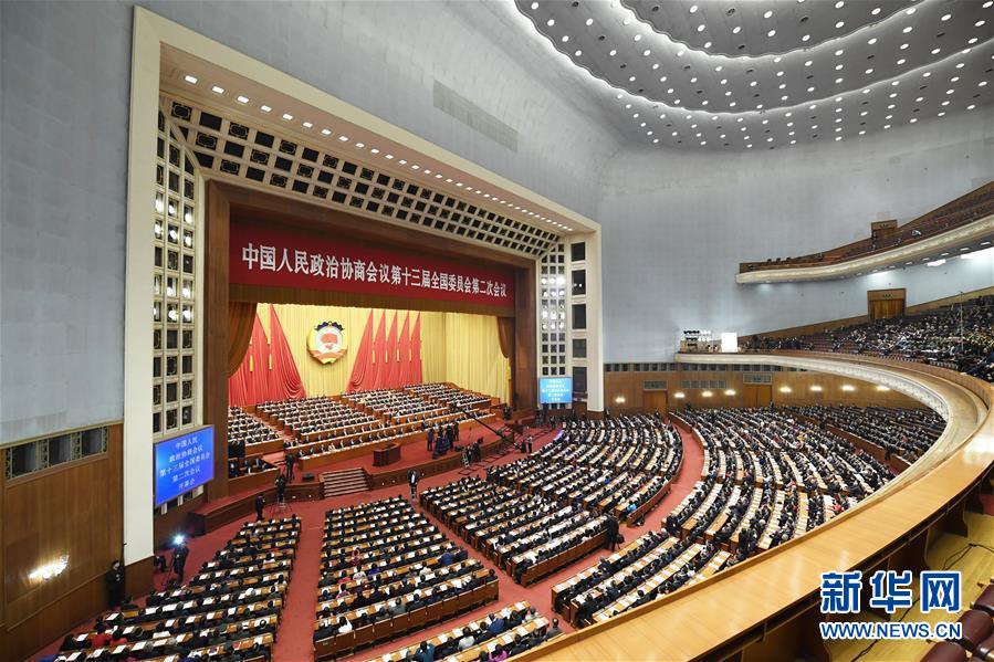 （两会·政协开幕·XHDW）（2）全国政协十三届二次会议在京开幕