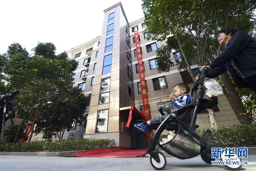 (新华全媒头条·两会特别报道·图文互动)(2)抓住新机遇 赢得新优势——从全国两会看奋进中国的发展动力