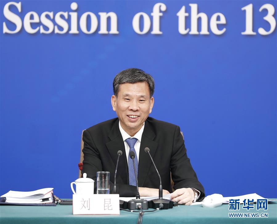 （两会）（6）财政部部长刘昆等就“财税改革和财政工作”答记者问