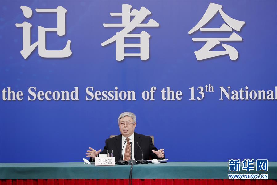 （两会&middot;XHDW）（3）国务院扶贫办主任刘永富就&ldquo;攻坚克难&mdash;&mdash;坚决打赢脱贫攻坚战&rdquo;答记者问