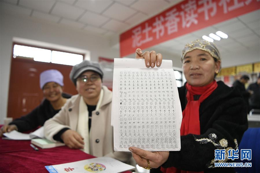 (两会·图片故事)(4)全国人大代表马慧娟:关注贫困地区成年人文化教育