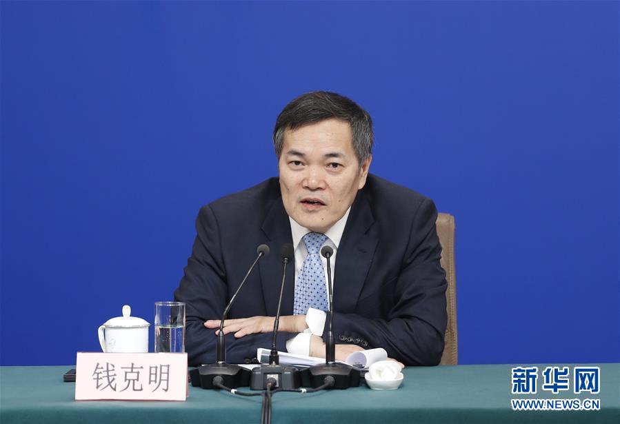 （两会&middot;XHDW）（6）商务部部长钟山等就&ldquo;促进形成强大国内市场 推动全方位对外开放&rdquo;答记者问